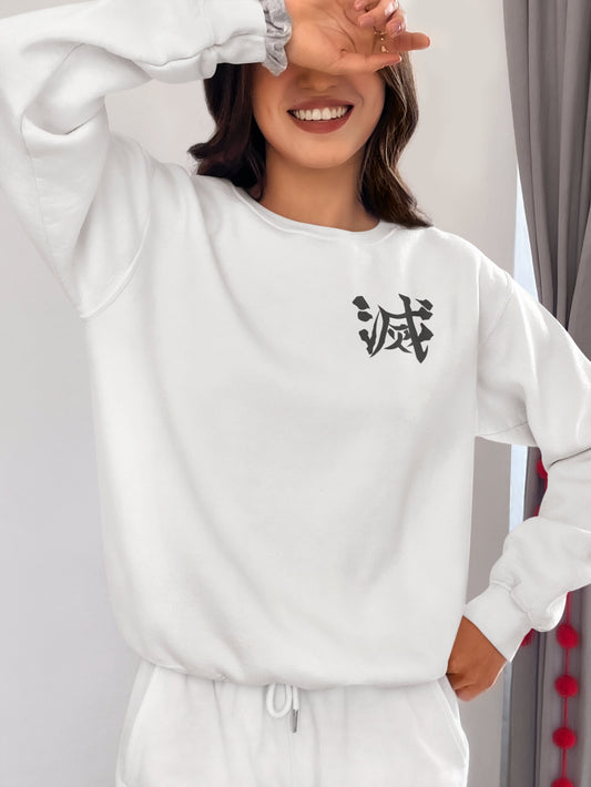 Sound Breathing Sweatshirt | Tengen Uzui Streetwear Sweater